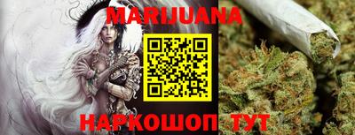 бутик Боровичи