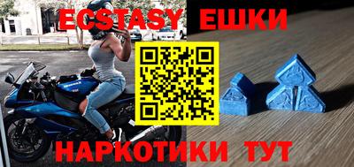 бутик Боровичи