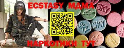 бутик Боровичи