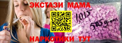 хмурый Братск