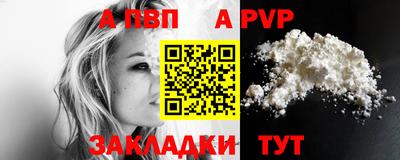 Альфа ПВП Брянск