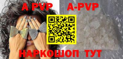 Альфа ПВП Брянск