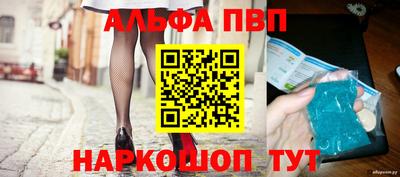 бутик Боровичи