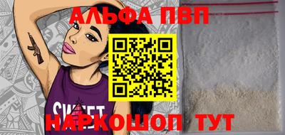 бутик Боровичи
