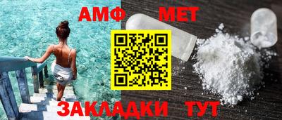 бутик Боровичи