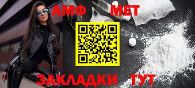 Альфа ПВП Брянск