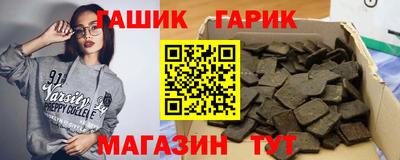 бутик Боровичи