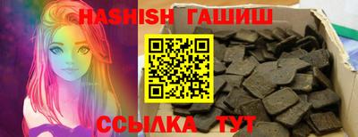 бутик Боровичи