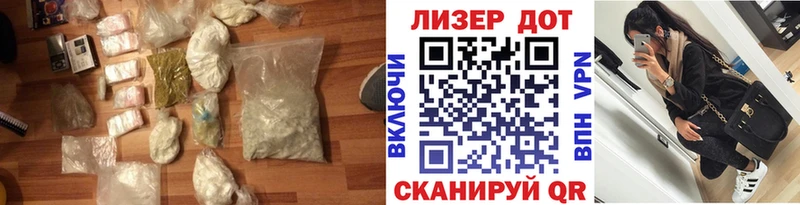 LSD-25 экстази ecstasy  магазин  наркотиков  Кинешма 