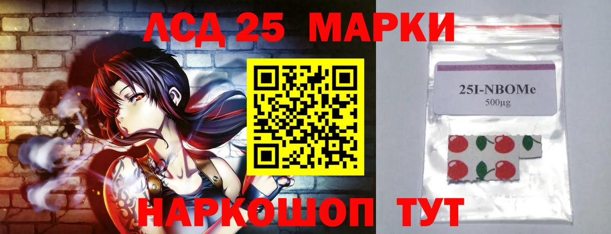 Кинешма  Лсд 25 экстази ecstasy  LSD-25 экстази кислота  Вход с VPN 