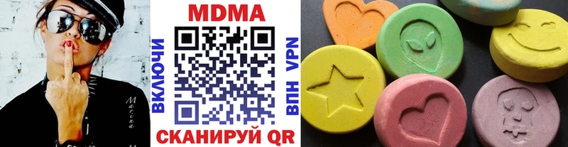 МДМА VHQ  где продают   Кинешма 