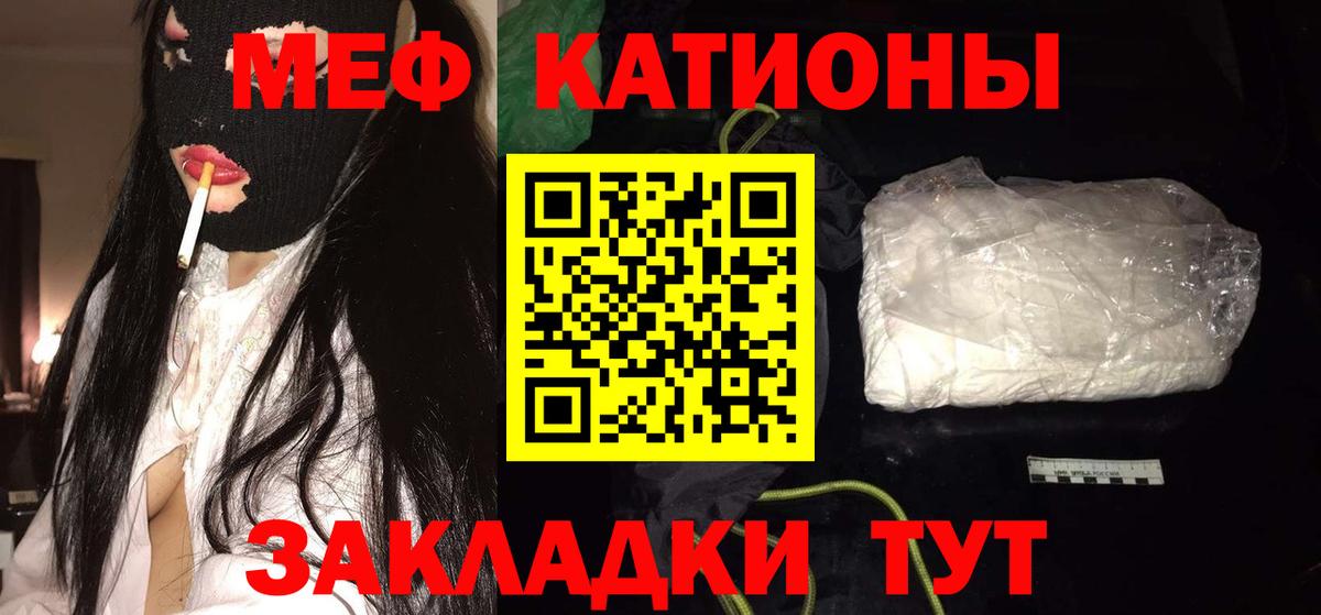 МЕФ  Кинешма