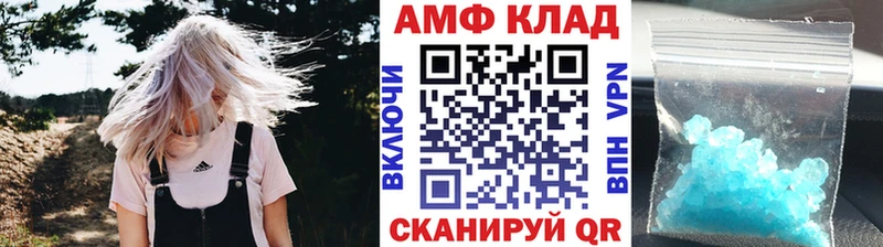 купить наркотики цена  Кинешма  Метамфетамин кристалл 