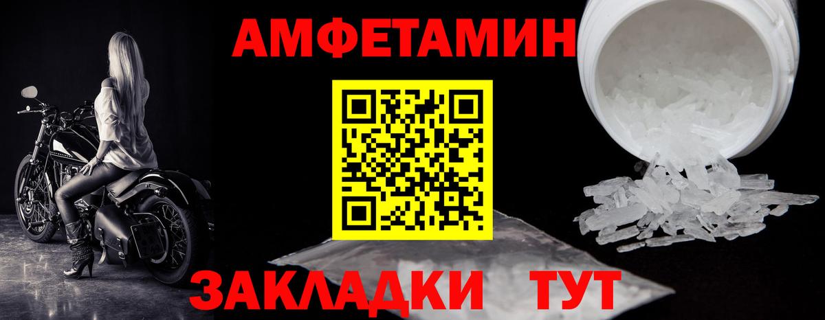 МЕТАМФЕТАМИН мет  Вход с VPN  МЕТАМФЕТАМИН мет  МЕТАМФЕТАМИН  Кинешма 