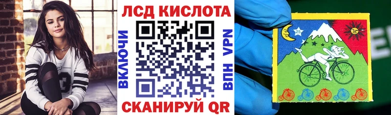 Марки N-bome 1500мкг Кинешма