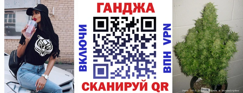 хочу Кинешма Канабис план