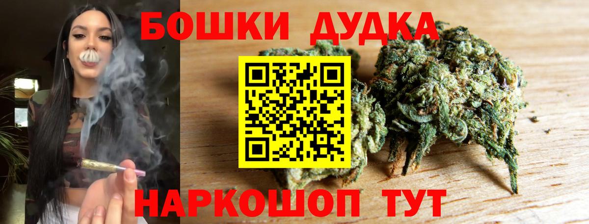 Канабис AK-47  Канабис VHQ  Каннабис план  Вход с VPN  Кинешма 