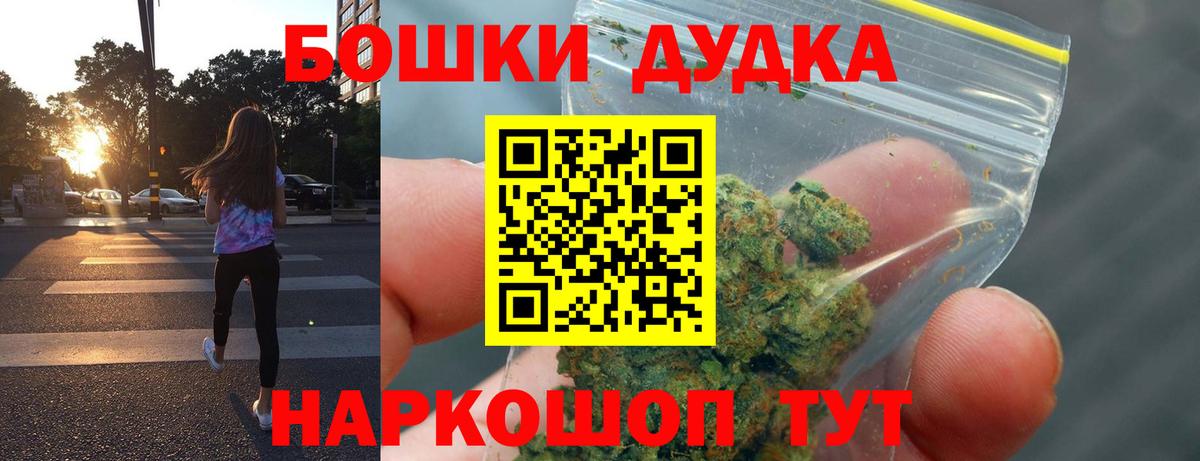 Шишки марихуана White Widow Кинешма
